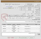 تصویر کوچک آگهی خرید انواع ترانسفورماتور