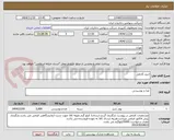 تصویر کوچک آگهی خرید کارامل