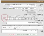 تصویر کوچک آگهی اسیلوسکوپ با مشخصات فایل پیوست شده 