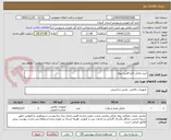 تصویر کوچک آگهی خرید مانکن احیا قلبی-ریوی