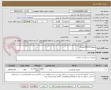 تصویر کوچک آگهی محلولcrrt(100کیسه)