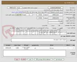 تصویر کوچک آگهی خرید یک قلم کابل به مقدار 5000متر طبق فایل پیوستی