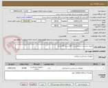 تصویر کوچک آگهی کارپول دنتانست (سیتانست ) 100 بسته 50 عددی 