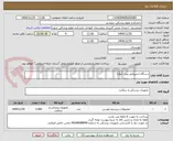 تصویر کوچک آگهی دستگاه اسپیراتور بینی (پوآر)