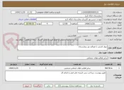تصویر کوچک آگهی دیوار کشی با مصالح دور بیمارستان