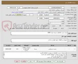 تصویر کوچک آگهی خرید چسب هاتملت بسته بندی 6085