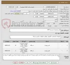 تصویر کوچک آگهی تلفن رو میزی و بیسیم 2457