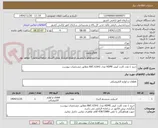 تصویر کوچک آگهی خرید 1 عدد کارت کپچر HDMI مدل AVC-U3H1 مطابق مشخصات پیوست 