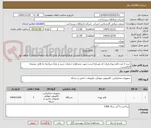 تصویر کوچک آگهی خرید 2 عدد قلم نوری.ایران کد مشابه است.جهت مشاهده جزئیات خرید و تعداد مراجعه به فایل ضمیمه الزامیست.