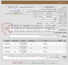 تصویر کوچک آگهی درب و پنجره upvc (2)