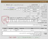 تصویر کوچک آگهی لمبار درناژ(لمبار درین ) 12 