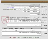تصویر کوچک آگهی لباس بیمار راحتی بیمارستانی مردانه و چند قلمدیگر طبقلیست پیوست