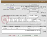 تصویر کوچک آگهی رفع خرابی اسپکتوفتومتر