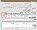 تصویر کوچک آگهی تهیه و نصب راه اندازی درب آکاردئومی اداره کل امور مالیاتی غرب استان تهران