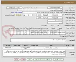 تصویر کوچک آگهی چسب حصیری 5سانت 360رول  -----چسب حصیری 10سانت 360رول