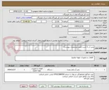 تصویر کوچک آگهی پمپ آب 2 اسب (طبق مشخصات پیوست)