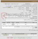 تصویر کوچک آگهی خرید 2 عدد جریان سنج سر چاهی 
