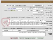 تصویر کوچک آگهی اجرای دیوارسنگی یک طرف نما