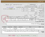 تصویر کوچک آگهی ELECTRICAL GIS SWITCHEAR 