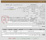 تصویر کوچک آگهی 50عدد باتری کتابی 9 ولت آلکالاین - ترجیحا وارتا مدل لانگ لایف پاور - دوراسل مدل اولتراپاور
ارسال نمونه الزامیست
