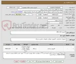 تصویر کوچک آگهی کامپیوتر all in one
