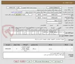 تصویر کوچک آگهی بی سیم مدل موتورولا  GP338   تعداد 6عدد 