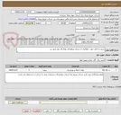 تصویر کوچک آگهی سیم به کابل جهت جلوگیری از سرقت ورفع افت ولتاژ فاز دوم شهر بن