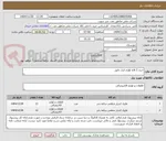 تصویر کوچک آگهی خرید 2 قلم لوازم ابزار دقیق 
