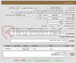 تصویر کوچک آگهی دستگاه هواساز ایرواشر