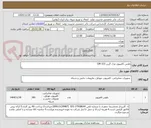 تصویر کوچک آگهی ماوس کامپیوتر مدل گرین GM-101