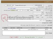 تصویر کوچک آگهی اجاره لودر و کامیون