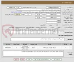 تصویر کوچک آگهی عابربانک دیواری وینکور