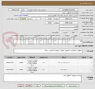 تصویر کوچک آگهی CD