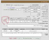 تصویر کوچک آگهی خرید تعداد 2000عدد سوند نلاتون سبز