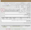 تصویر کوچک آگهی گوشت مرغ گرم کشتار روز 2000 کیلوگرم