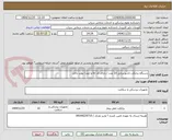 تصویر کوچک آگهی دستگاه برانکارد تاشو پرتابل 10 عدد / دارای کد irc و ایمد/ تواید داخل 
