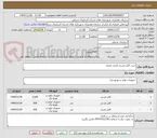تصویر کوچک آگهی خرید کابل مسی فشار ضعیف