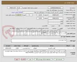 تصویر کوچک آگهی گوشت ران گوساله جونه منجمد (ایرانی)/2500کیلو/