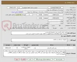 تصویر کوچک آگهی پروب پالس اکسی متر به همراه اکستنشن
توضیحات لطفا مطالعه/کد مشابه/اولویت با کالای تولید داخلی/ با کیفیت می باشد.