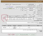 تصویر کوچک آگهی ترموستات صنعتی