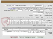 تصویر کوچک آگهی خرید غذا
