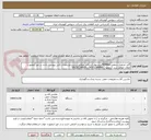 تصویر کوچک آگهی گاید جرثقیل سقفی DEMAG/پیشنهاد ارسالی مطابق برند و مشخصات فنی پیوست باشد در غیر اینصورت ابطال خواهد شد. آزرمجو  , 09372288986 و 09155239519