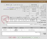 تصویر کوچک آگهی 1 عدد دستگاه سنجش آلودگی هوا