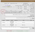 تصویر کوچک آگهی خرید یک عدد کیس کامپیوتر کامل و 4 عدد نمایشگر جهت فرودگاه بین المللی 