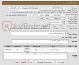 تصویر کوچک آگهی کد کالا مشابه ترازو مشخصات پیوست 