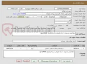 تصویر کوچک آگهی خط کشی محوری با رنگ ترافیکی سرد استاندارد 29000 طول