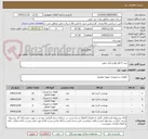 تصویر کوچک آگهی خرید 4 قلم لوازم ابزار دقیق 