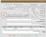 تصویر کوچک آگهی ترالی اورژانس 5کشو استیل