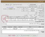 تصویر کوچک آگهی Solenoid Valve