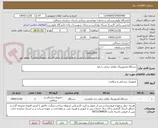 تصویر کوچک آگهی دستگاه مانیتورینگ علایم حیاتی با پایه 